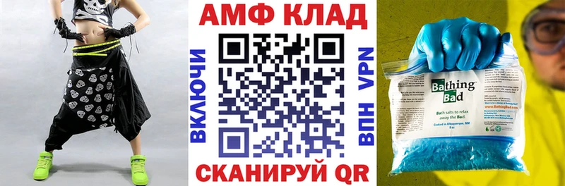 Амфетамин 98%  цена   Дегтярск 