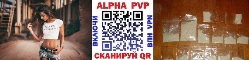 Alpha-PVP крисы CK Дегтярск