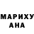 ГАШ 40% ТГК Marc Ardens
