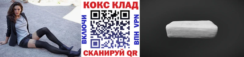 COCAIN Колумбийский  продажа наркотиков  Дегтярск 