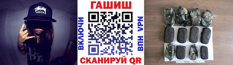 Гашиш гашик  продажа наркотиков  Дегтярск 