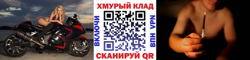 Героин Афган  MEGA ТОР  Дегтярск 