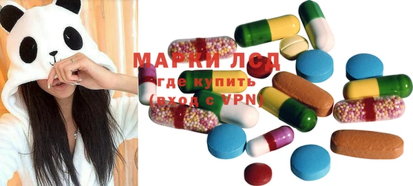 прущая мука Армянск
