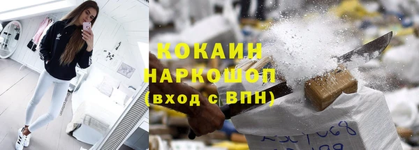 мяу мяу кристалл Абаза