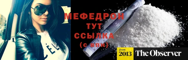 прущие грибы Белая Калитва
