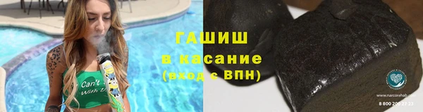 метамфетамин Аркадак