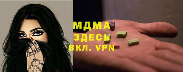 jwh Арсеньев