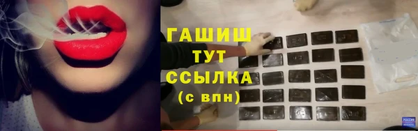 синтетический гашиш Алексин