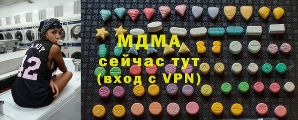 метамфетамин Аркадак
