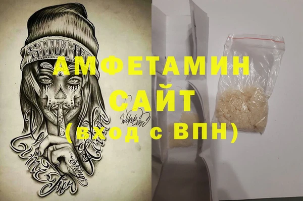 синтетический гашиш Алексин