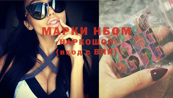 метамфетамин Аркадак