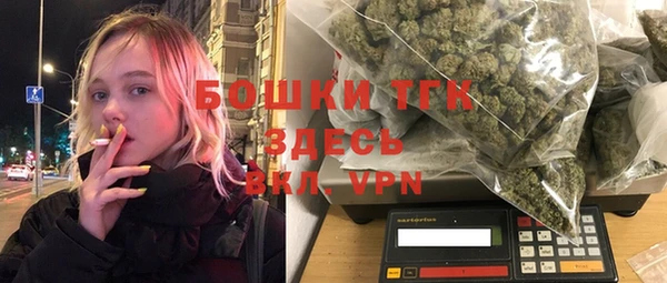 бошки Покачи