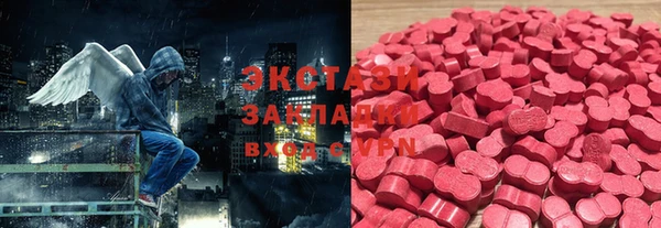 синтетический гашиш Алексин