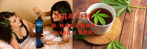 синтетический гашиш Алексин