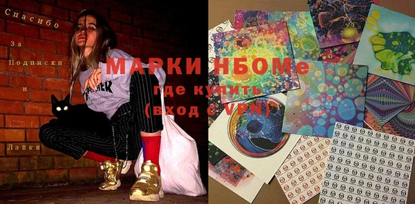 прущая мука Армянск