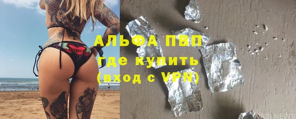 стафф Алексеевка