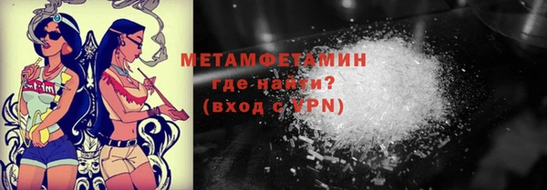 амфетамин Абинск