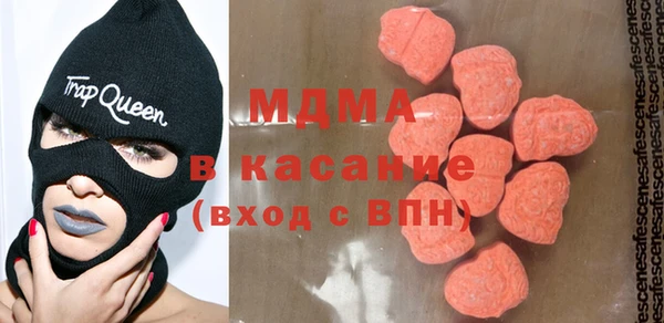 прущая мука Армянск