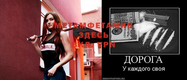 ECSTASY Покров