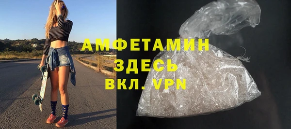 метамфетамин Аркадак