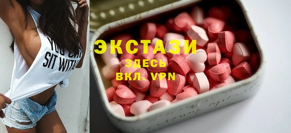 синтетический гашиш Алексин