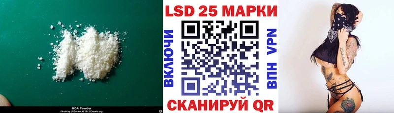 LSD-25 экстази ecstasy  как найти закладки  Дегтярск 