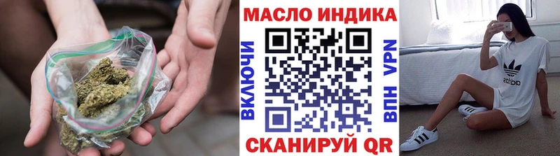 ТГК вейп с тгк  мориарти Telegram  Дегтярск 